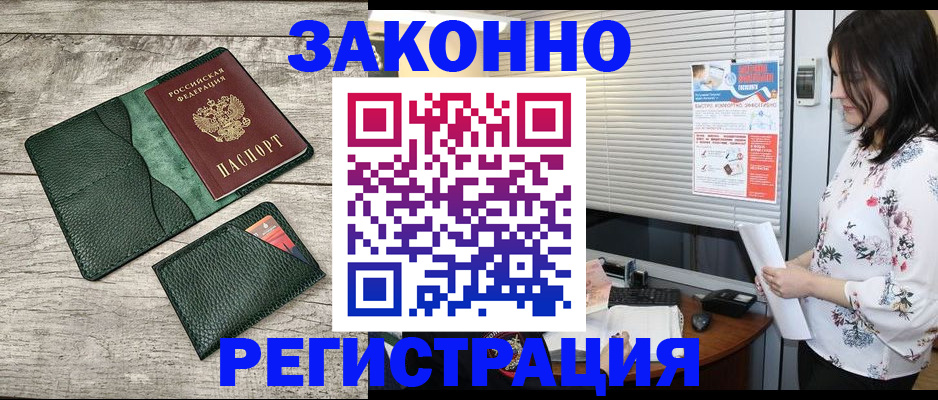 временная регистрация госуслуги в Луховицах