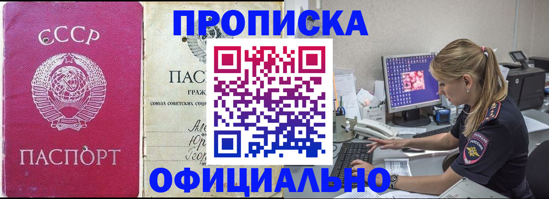 миграционный учет в Луховицах