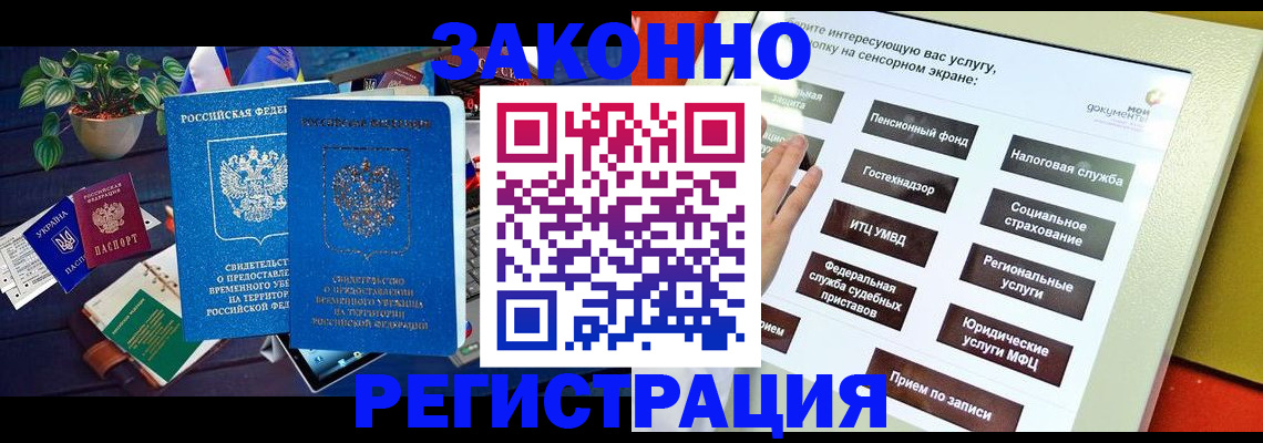 регистрация для дет. сада в Луховицах